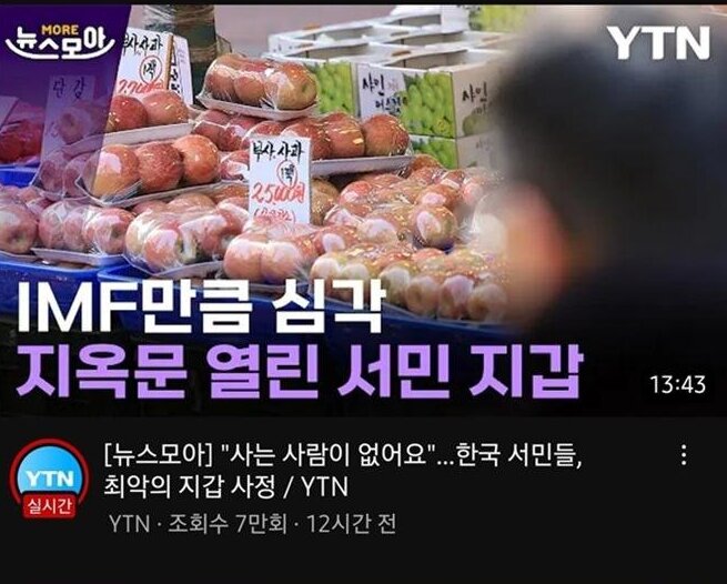 싱글벙글 태평성대 - 오픈이슈갤러리 - 인벤 싱글벙글 태평성대