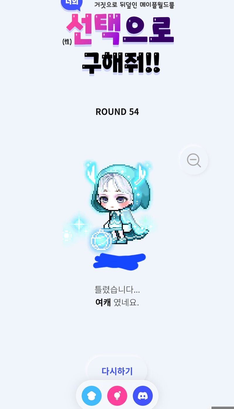 메이플스토리 인벤 : 나이제 진짜 고수인듯 - 메이플스토리 인벤 자유게시판 나이제 진짜 고수인듯