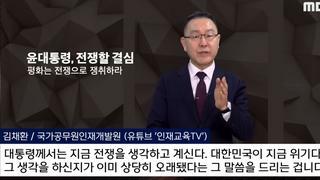 윤석열 정부, '건국전쟁' 홍보에 정부 역량 총동원