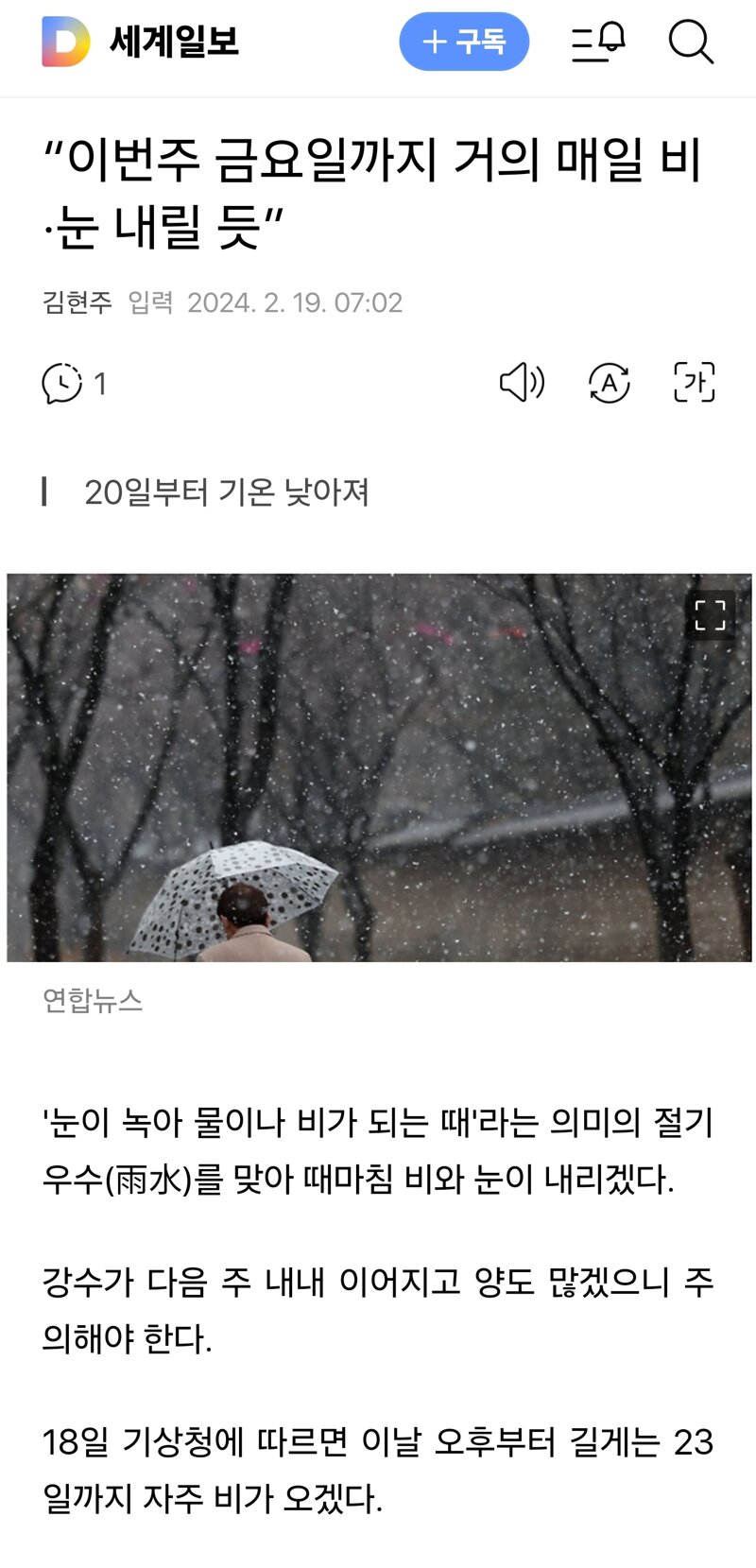 갤러리눈주 이미지