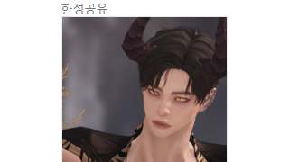 남인파 재재공유 [스타일북]