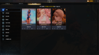 욕망에 충실한 변태들