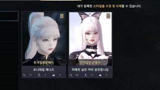 애니츠 포니테일 커마 스타일 북 공유 시작합니다! +실린 히메컷도 있어요!