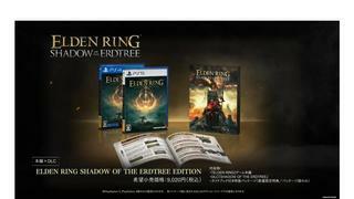PS5 엘든링  DLC 합본 패키지 및 컬렉터즈 에디션 정보