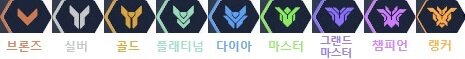 오버워치2 인벤 : 티어 마크) 새로 바뀐 프로필 티어 마크 모음 - 오버워치2 인벤 자유게시판 오버워치2 인벤 : 티어 마크) 새로 바뀐 프로필 티어 마크 모음 - 오버워치2 인벤 자유게시판