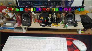 퓨전에프앤씨 아이노트 KM830R 무선 키보드 마우스 세트