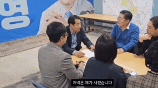 입틀막 당하는 민주당 이재영 후보