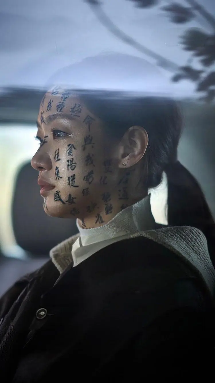 웹진 인벤 : 파묘 김고은 굿 씬 장면 - 오픈이슈갤러리