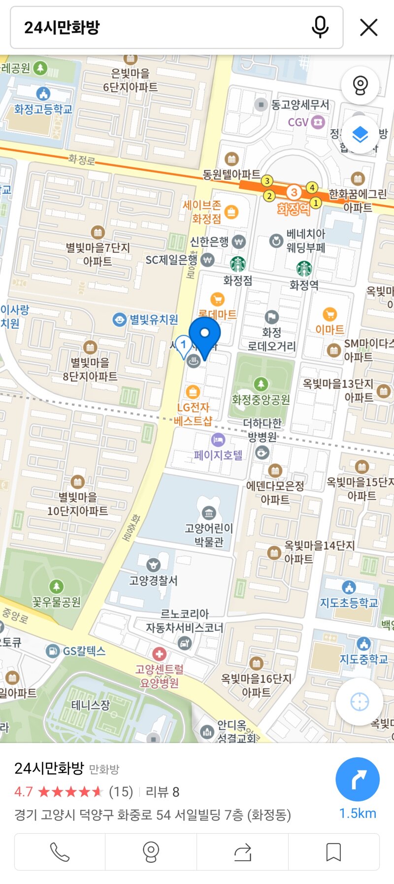내가 만화방(책)을 좋아한다면.. - 디아블로2 자유 게시판 - 디아블로2 인벤