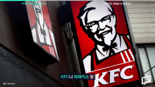 미국에서 KFC, 파파이스 제치고 'K-치킨 1위'