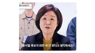 두고두고 역사에 남아 저주받기를 ... ????