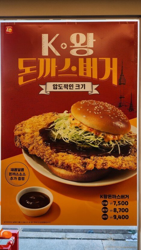 웹진 인벤 : 학생!! 왕 돈까스 먹어 - 오픈이슈갤러리 학생!! 왕 돈까스 먹어