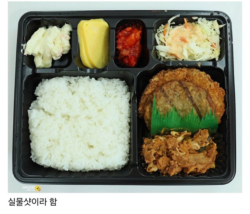 FC 온라인 인벤 : 한솥도시락 남자들 치트키 메뉴 출시 - FC 온라인 인벤 자유게시판 한솥도시락 남자들 치트키 메뉴 출시
