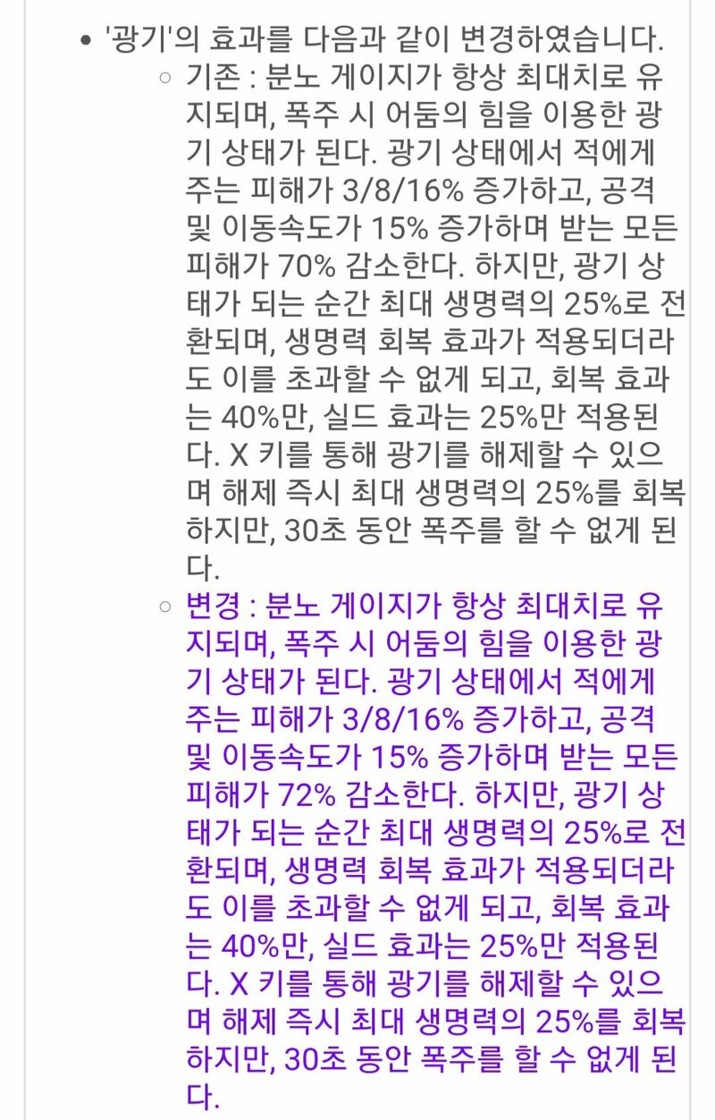 로스트아크 인벤 : 오늘 밸패 제일 재미있었던 컨텐츠 - 로스트아크 인벤 자유 게시판 오늘 밸패 제일 재미있었던 컨텐츠