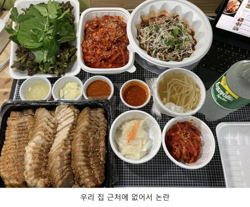 36000원짜리 보쌈 논란 ㄷㄷㄷㄷㄷㄷㄷ - 로스트아크 인벤 자유 게시판(구) ㅁㅊㄷㅁㅊㅇ;;; 36000원짜리 보쌈 논란 ㄷㄷㄷㄷㄷㄷㄷ