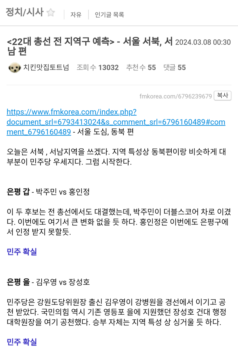 서남복사 이미지
