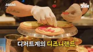 '초콜릿 6알 3만원' 신세계 강남 스위트파크 근황