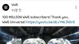 유튜브 1억 구독자 채널 달성한 WWE 유튜브 채널