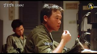 (리뷰) 한국 공포영화 최고의 걸작