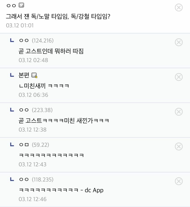 로스트아크 인벤 : ㅁㅊ; 방사능 고양이 디시 반응 - 로스트아크 인벤 자유 게시판 로스트아크 인벤 : ㅁㅊ; 방사능 고양이 디시 반응 - 로스트아크 인벤 자유 게시판