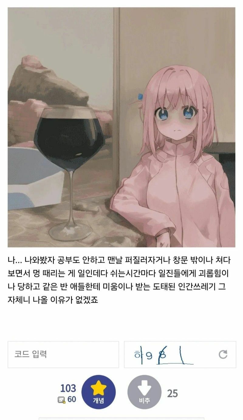 오씨갤러리 이미지