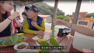 한국 시골 여행 중 외국인 커플 여친에게 강제 뽀뽀하는 할배
