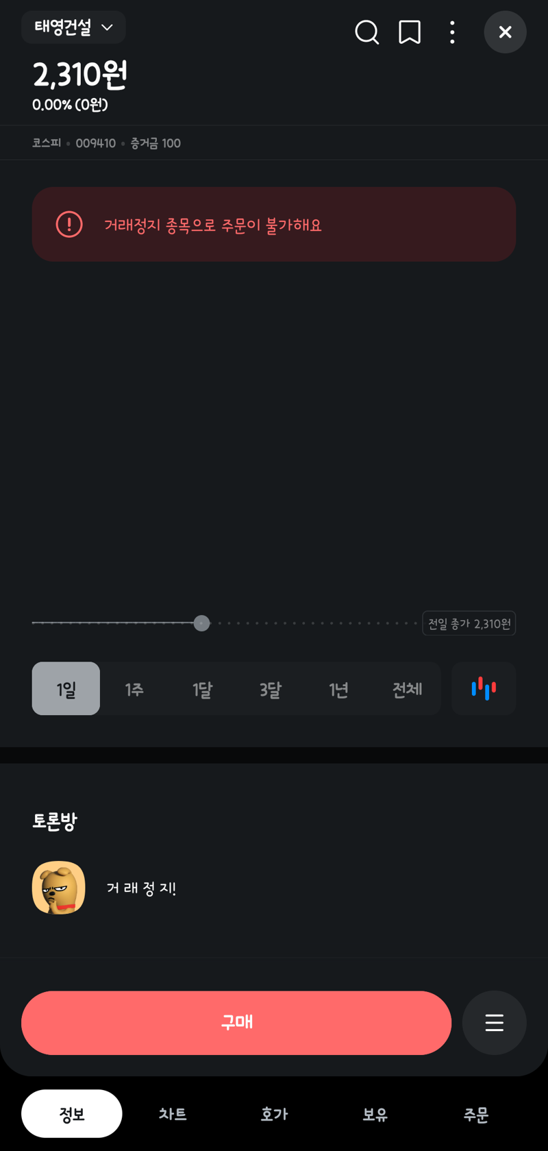 태영복사 이미지