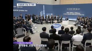 호남서 첫 민생토론회‥시장 민심 청취는 패스?