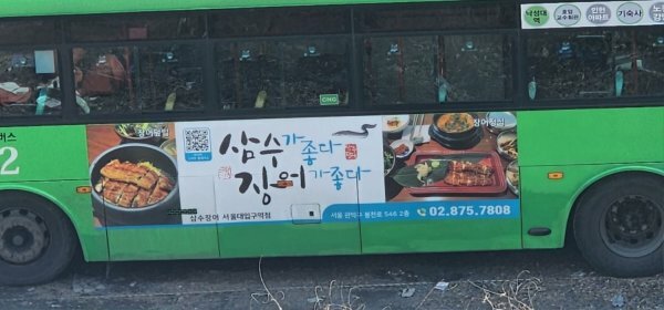 식당205 이미지