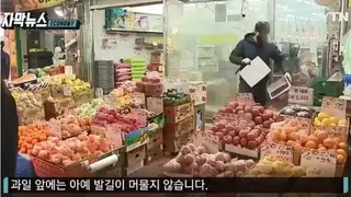 미쳐버린 물가 근황