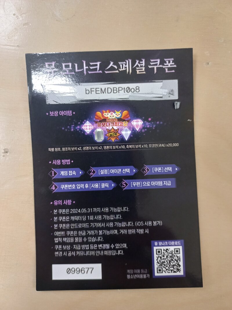 모나크갤러리 이미지