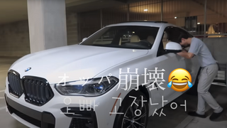 일본 아내 BMW 최신 근황임