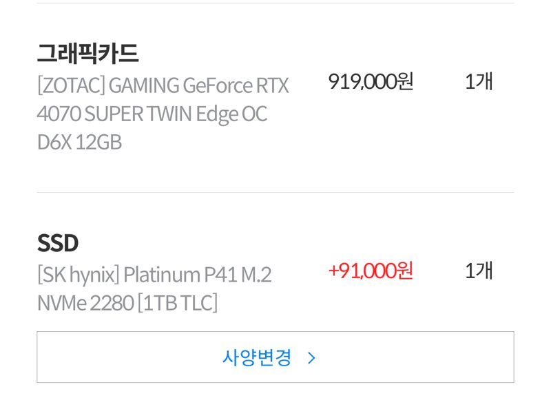 컴잘알 이미지