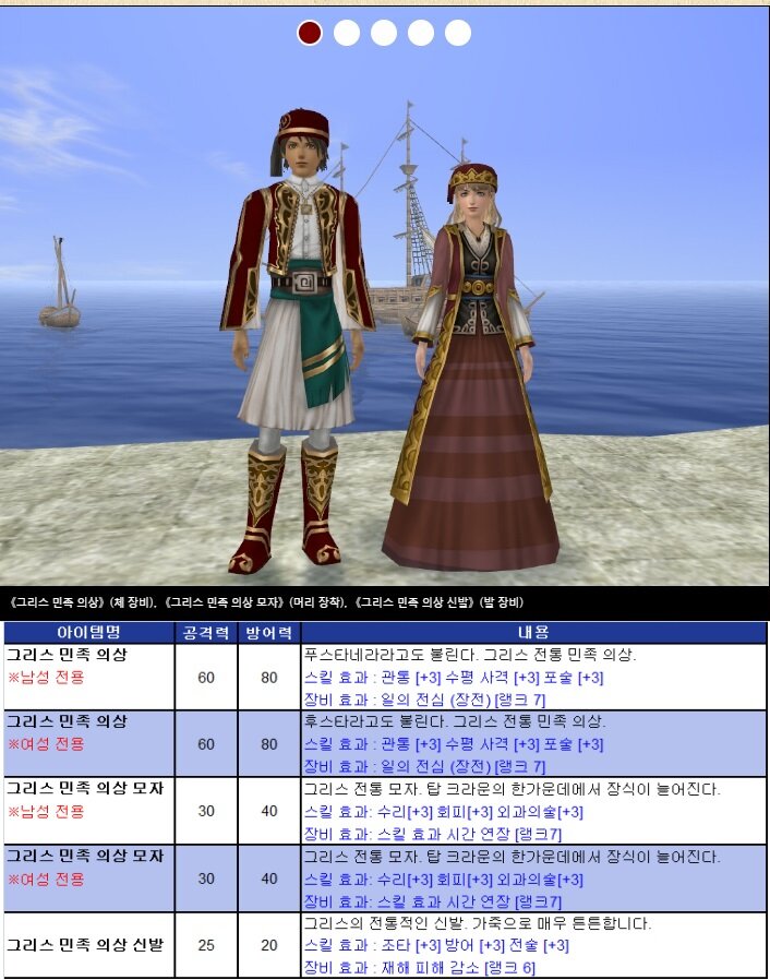 박**-19 이미지