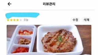 죽집 리뷰