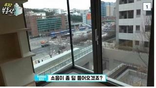 서울 100억 아파트 뷰