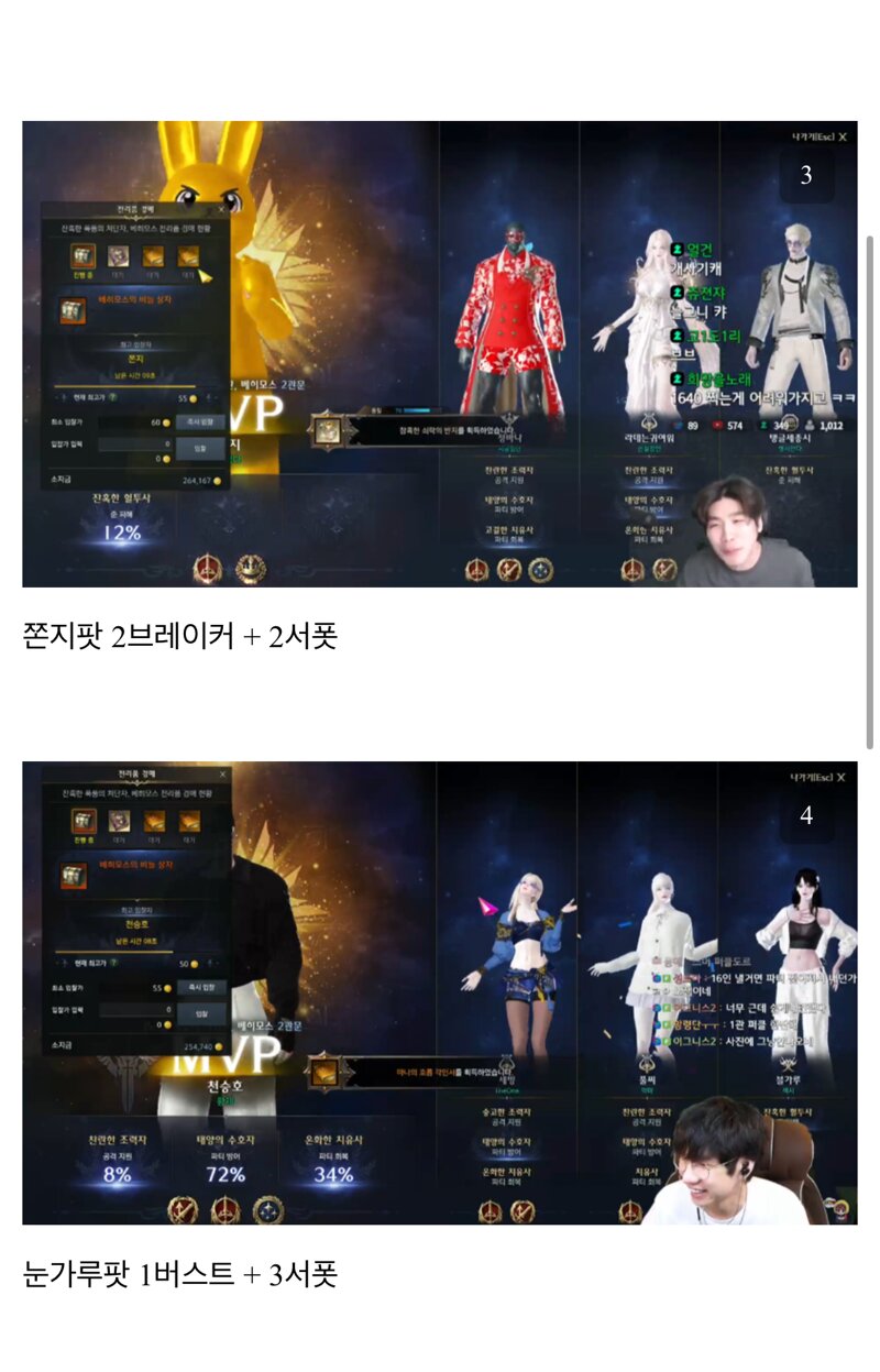 로스트아크 커뮤니티 화제 