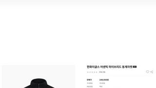 한화 이글스 공식홈페이지 상황