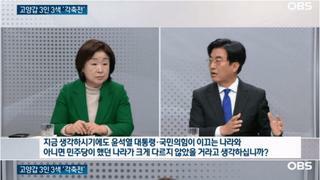 김성회 심상정의 토론회 하이라이트