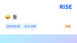 풀업 124개 #오운완