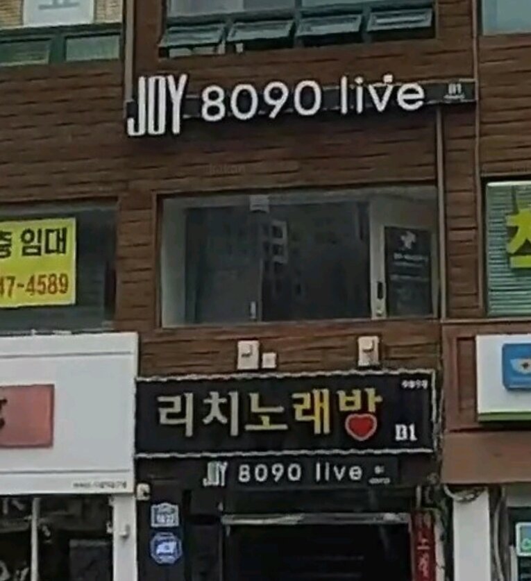 슬슬 많아지고 있는 주점 - 오픈이슈갤러리 - 인벤 슬슬 많아지고 있는 주점