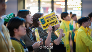 장혜영 “페미니스트 없는 22대 국회 두렵다
