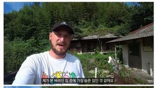 한국의 진짜 시골을 여행한 해외 유튜버