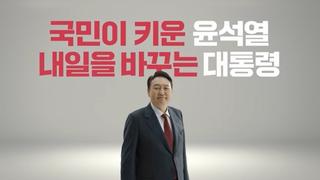 尹, 총선 후 지지율 32.6%…민주 37.0%·국힘 33.6%·조국 14.2%