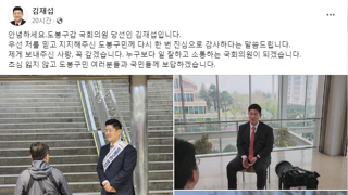 김재섭 특검을 22대 국회에서 논의해보자 발언도 인정못해서 페북테러하는 두창견들