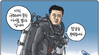 김종민: 나의당선, 새로운미래의 표심아냐