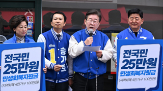 이재명 '전국민 25만원' 지원금 공식 제안