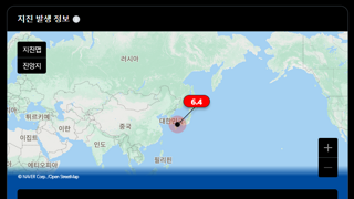 방금 부산에 지진.... // [추가] 방금 일본에서 지진이 났었네요