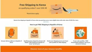 아마존 한국배송 전면 무료화