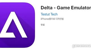 애플 앱스토어에 닌텐도 에뮬레이터 ‘델타’ 출시